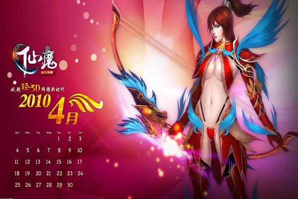 最终幻想16全角色身份背景整理(图1)
